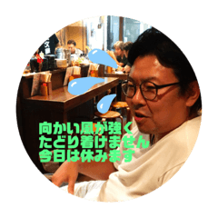 [LINEスタンプ] 鷺宮パパバレー