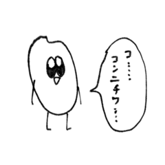 [LINEスタンプ] 相手を元気づけるスタンプ2