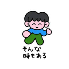 [LINEスタンプ] 笑って生きようよ