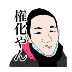 [LINEスタンプ] 【第二弾】A君のおもしろスタンプ