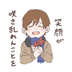 [LINEスタンプ] 緋衣のの葉ほんわりスタンプ❁