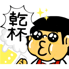 [LINEスタンプ] とがり口ちょぼ子の日常