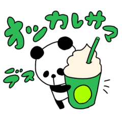 [LINEスタンプ] ぱんだのあいさつ詰め合わせスタンプ 3