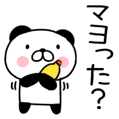 [LINEスタンプ] 駄洒落スタンプ☆ダジャレ★パンダスタンプ