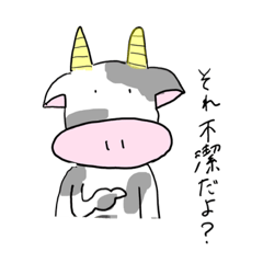 [LINEスタンプ] 限界看護学生なウシさん