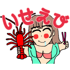 [LINEスタンプ] 可愛いあだ名が変わるみやびちゃん4