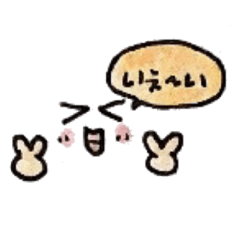 [LINEスタンプ] 表情＆吹き出し2