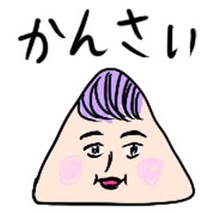 [LINEスタンプ] 三角のお顔の関西弁の画像（メイン）