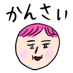 [LINEスタンプ] 丸いお顔の関西弁の画像（メイン）
