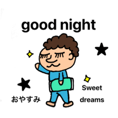 [LINEスタンプ] 目を閉じてるあの子2★英語と日本語