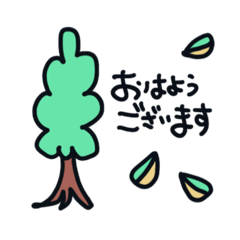 [LINEスタンプ] やさしい木のスタンプ