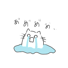 [LINEスタンプ] くまによるねこのさくせい