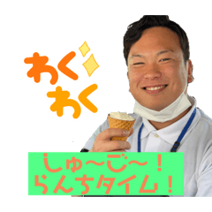 [LINEスタンプ] 浜崎？山崎？坂崎だよ！！
