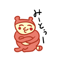 [LINEスタンプ] うざいたぬき