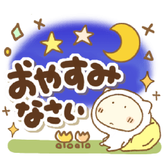 [LINEスタンプ] 毎日使うあいさつ(ねこ)