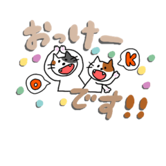 [LINEスタンプ] ゆるにゃんこ（普通Ver．）