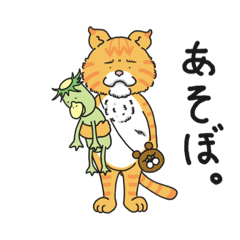 [LINEスタンプ] ちーたろーは子猫です