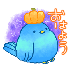 [LINEスタンプ] 動く！青い鳥の楽しいハロウィン