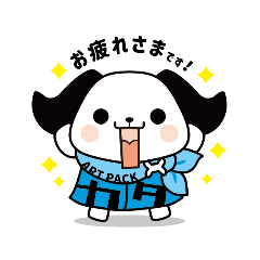 [LINEスタンプ] ヒロフミくん