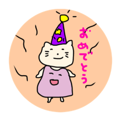 [LINEスタンプ] 使えそうだけど気持ち悪い