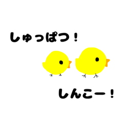 [LINEスタンプ] kotoba,,