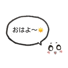 [LINEスタンプ] シンプル吹き出し＆表情(*´꒳`*)