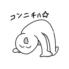 [LINEスタンプ] こんにちは☆☆