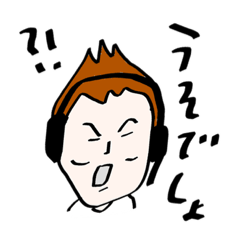 [LINEスタンプ] ゲームちゅう。