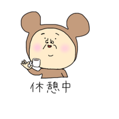 [LINEスタンプ] はーむすたさん。