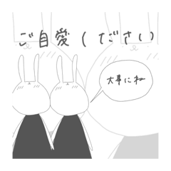 [LINEスタンプ] らびっとさん 40個入り 敬語ver