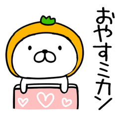 [LINEスタンプ] 駄洒落スタンプ★しろいぬ☆ダジャレ犬の画像（メイン）