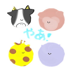 [LINEスタンプ] ZooFriends！！