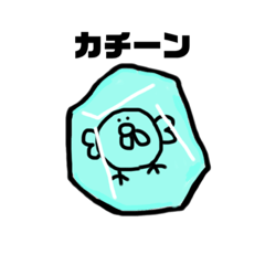 [LINEスタンプ] ヒヨコピヨピヨカチーン