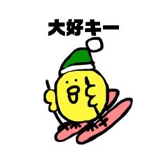 [LINEスタンプ] ヒヨコピヨピヨスキー