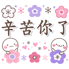 [LINEスタンプ] 大人超好用的貼圖♡白圓君2