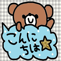 [LINEスタンプ] (かわいい日常会話スタンプ266）