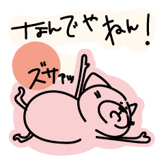 [LINEスタンプ] ゆっくりしたい猫4