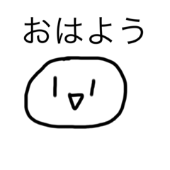 [LINEスタンプ] おもちもちもちとモンブラン