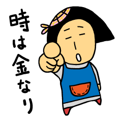 [LINEスタンプ] 今日もお母さん‼︎