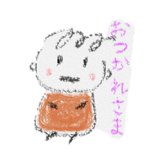 [LINEスタンプ] 普段使いまくりぃぃい！