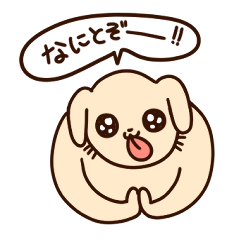 [LINEスタンプ] いちたてスタンプ