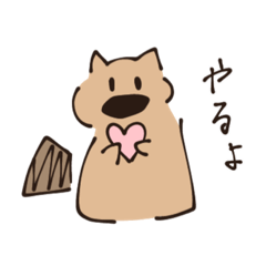 [LINEスタンプ] 何かが違うビーバー①