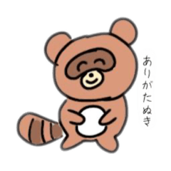 [LINEスタンプ] 可愛い動物のダジャレ