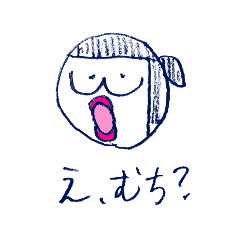 [LINEスタンプ] ゆきえのワクワクprettyスタンプ！