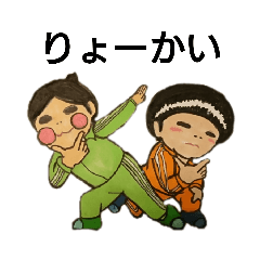 [LINEスタンプ] オテテちゃんの了解スタンプ