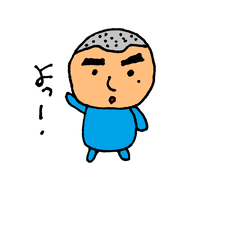 [LINEスタンプ] いがいがぐり