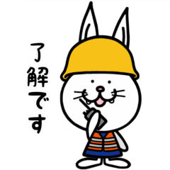 [LINEスタンプ] いつでもそばにうさぎくん