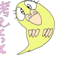 [LINEスタンプ] 言わせてください。