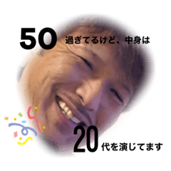 [LINEスタンプ] 50過ぎのおじさんスタンプinのり男