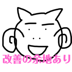 [LINEスタンプ] 需要ありますよスタンプ